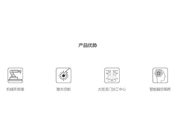 ABC系列（数控）-B-33Ⅱ--产品优势