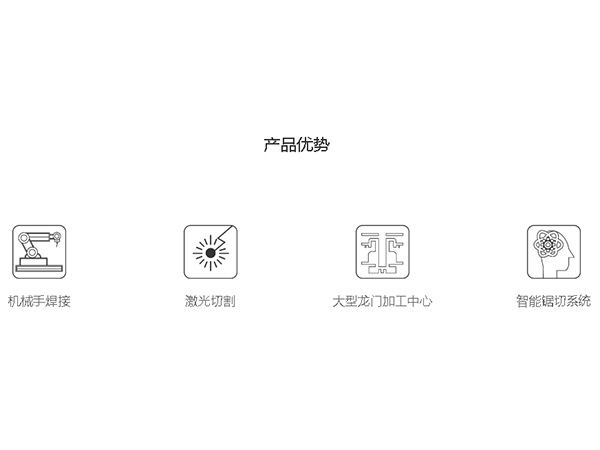 ABC系列（数控）-B-43--产品优势