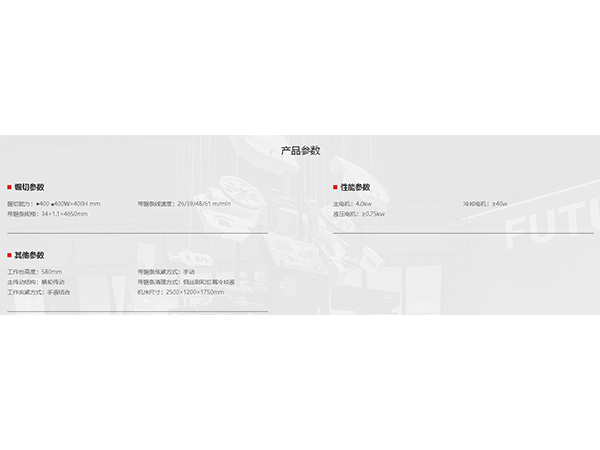 GB42系列-GB4240A--产品参数