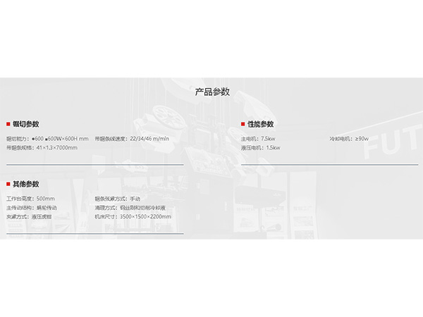 GB42系列-GB4260---产品参数