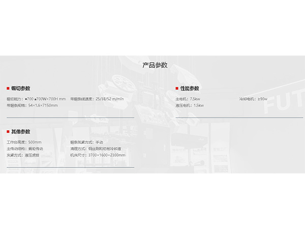 GB42系列-GB4270---产品参数