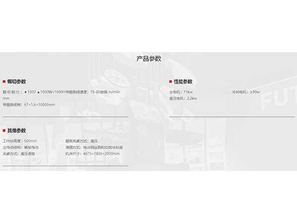 GB42系列-GB42100---产品参数