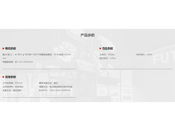 GB42系列-GB42180---产品参数