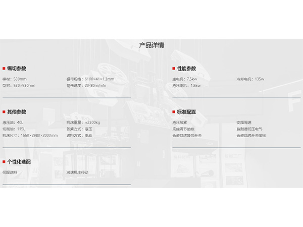 H系列---H-53--产品详情
