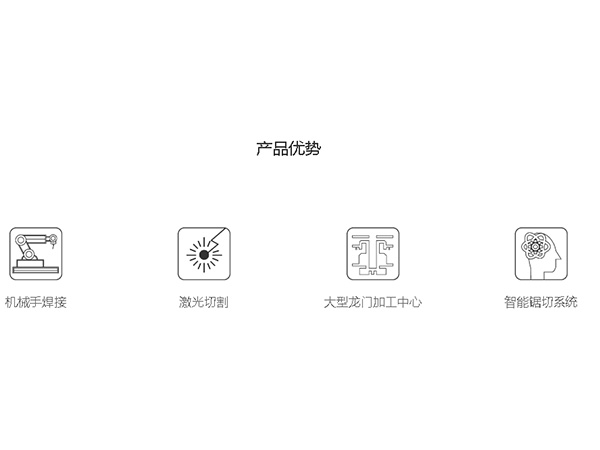 H系列---H-53--产品优势