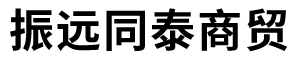 betway唯一官方网站